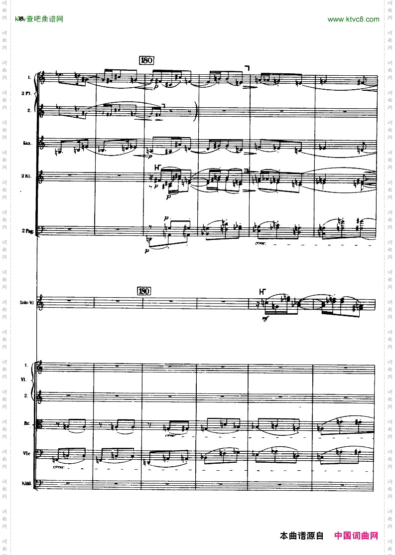 Berg-ViolinConcertoScore一