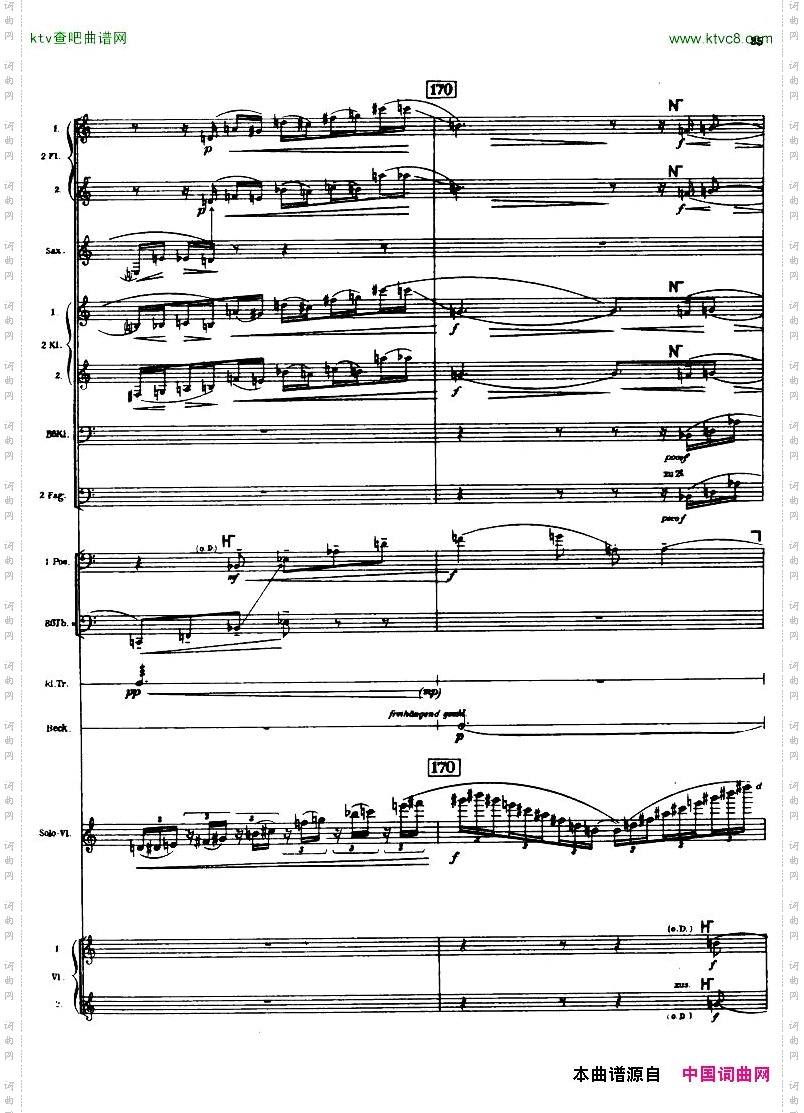 Berg-ViolinConcertoScore一