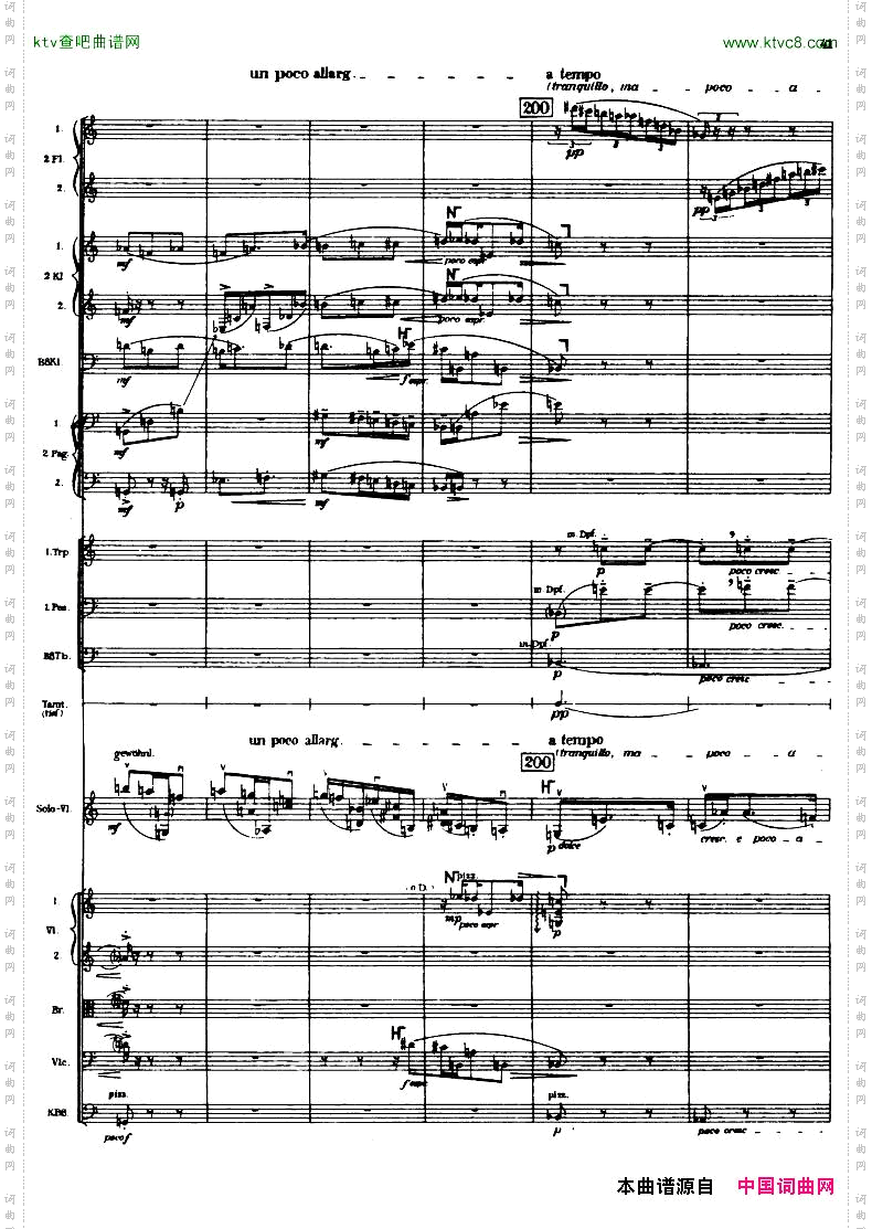 Berg-ViolinConcertoScore一