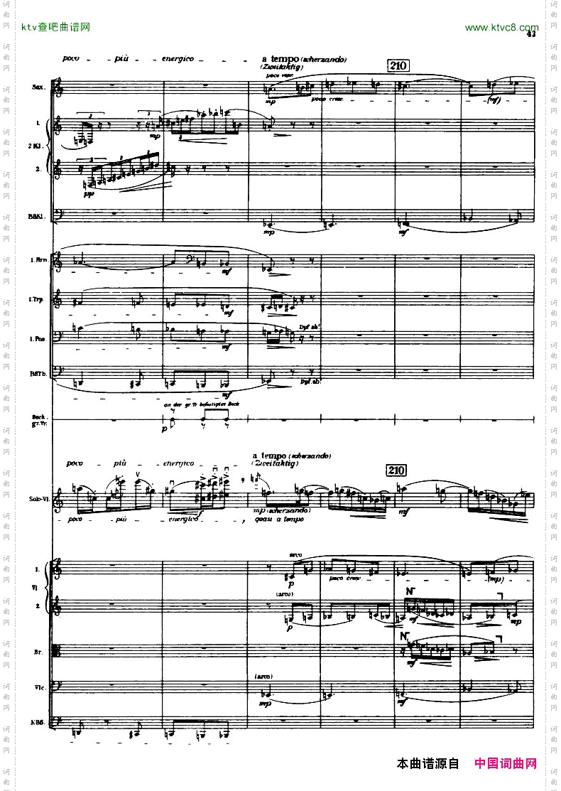 Berg-ViolinConcertoScore二