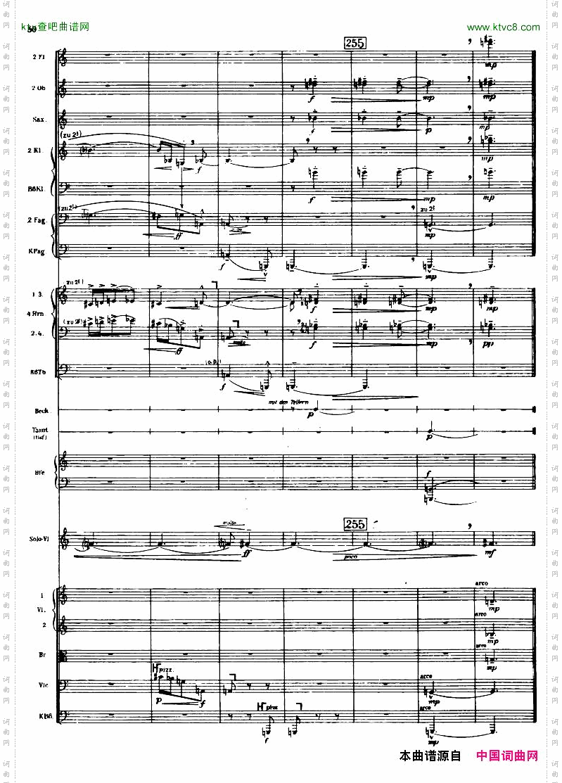 Berg-ViolinConcertoScore二