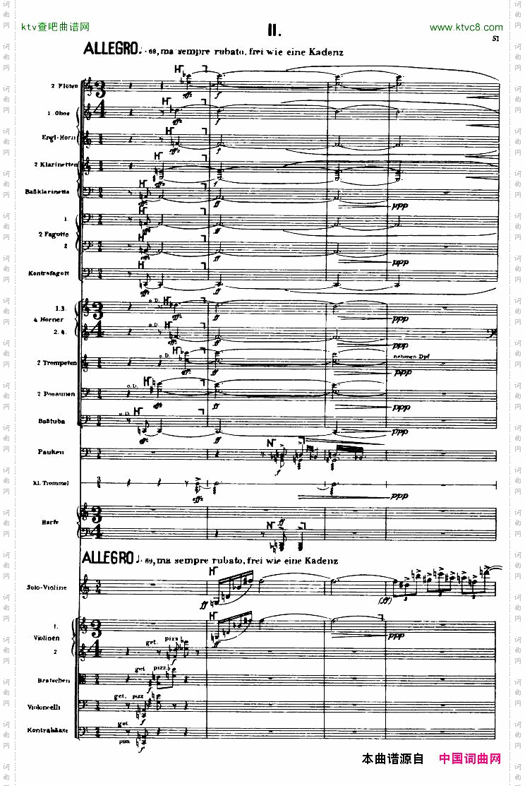 Berg-ViolinConcertoScore二