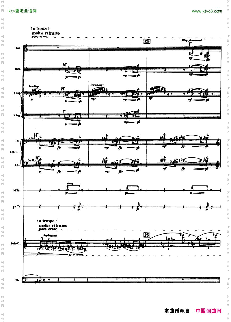 Berg-ViolinConcertoScore二
