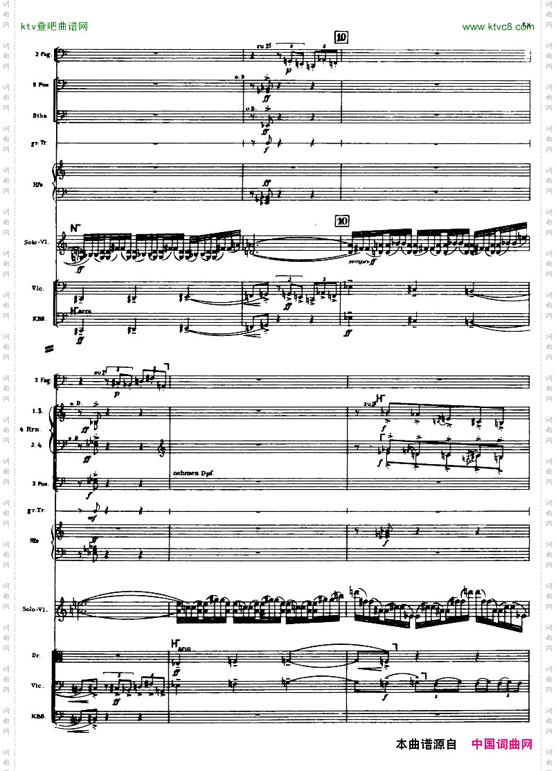 Berg-ViolinConcertoScore二