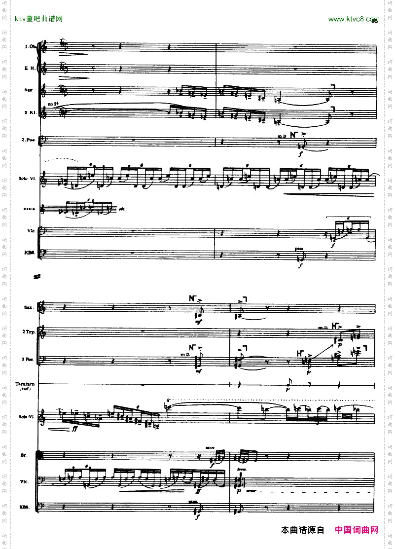 Berg-ViolinConcertoScore二