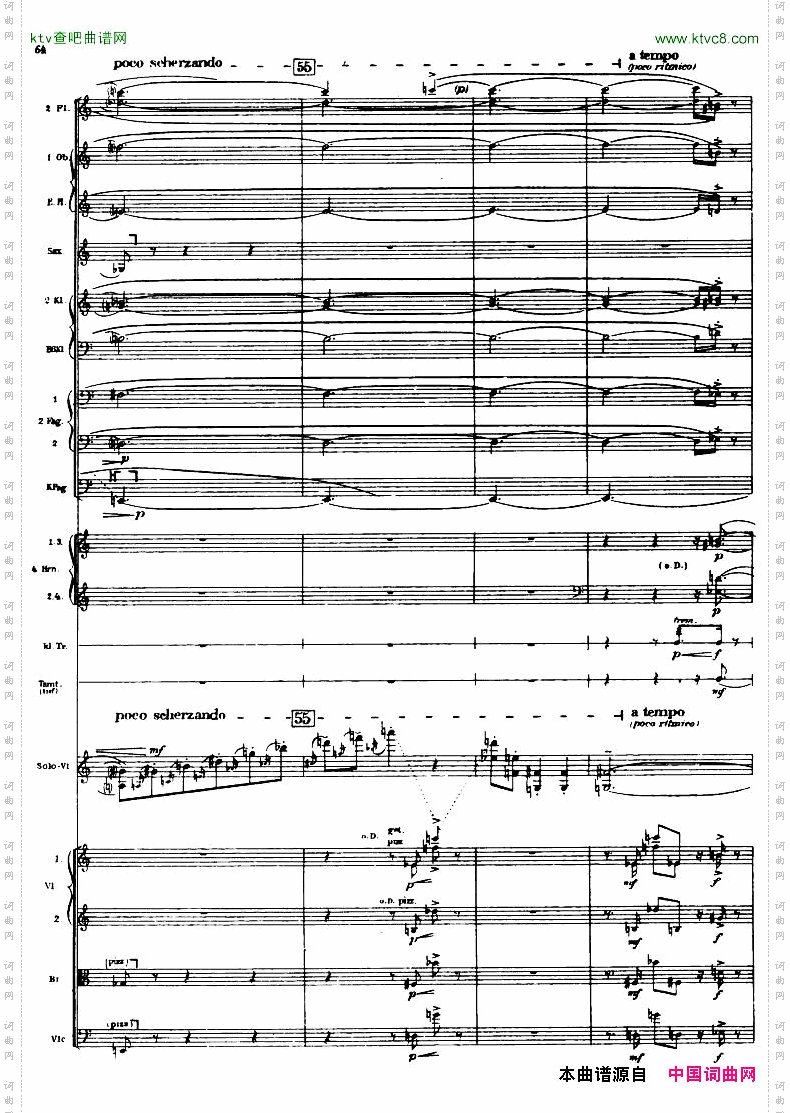 Berg-ViolinConcertoScore二