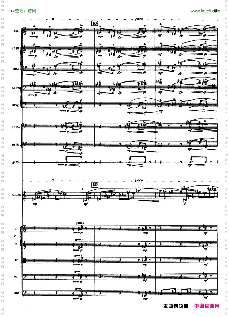 Berg-ViolinConcertoScore二