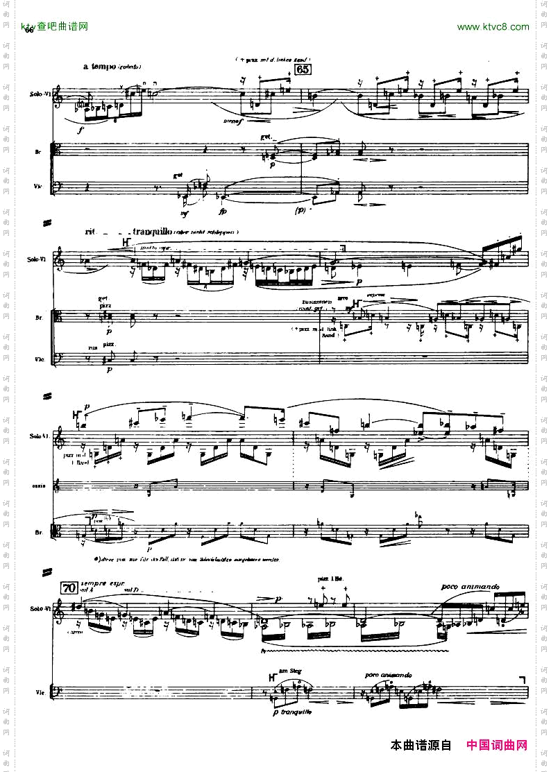 Berg-ViolinConcertoScore二