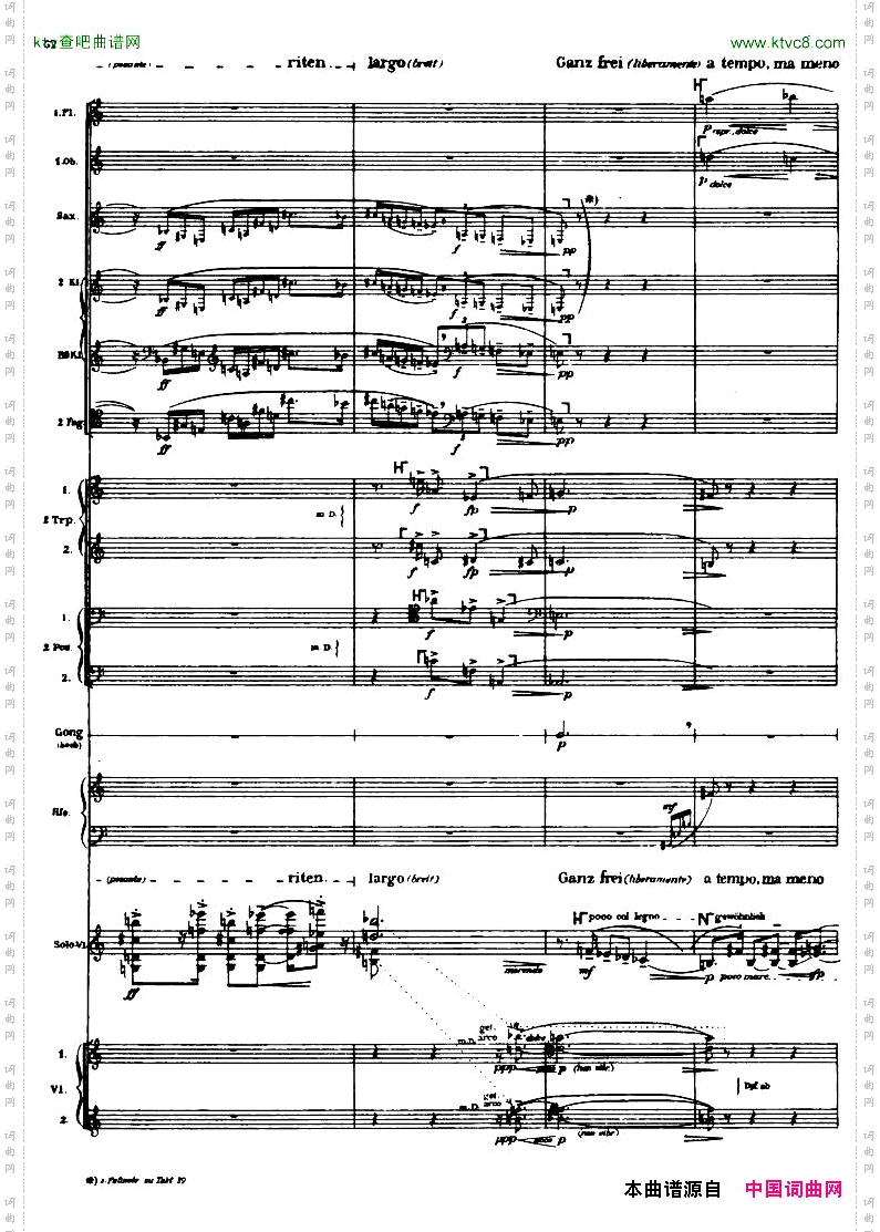 Berg-ViolinConcertoScore二