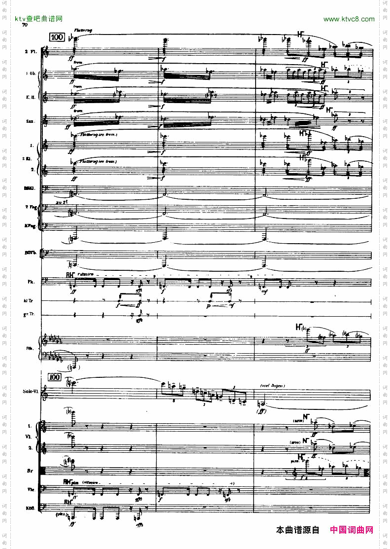 Berg-ViolinConcertoScore二