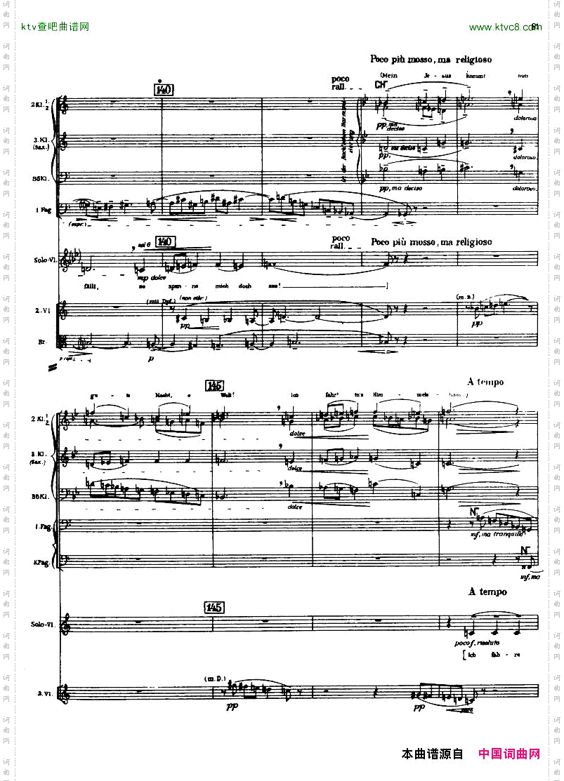 Berg-ViolinConcertoScore二