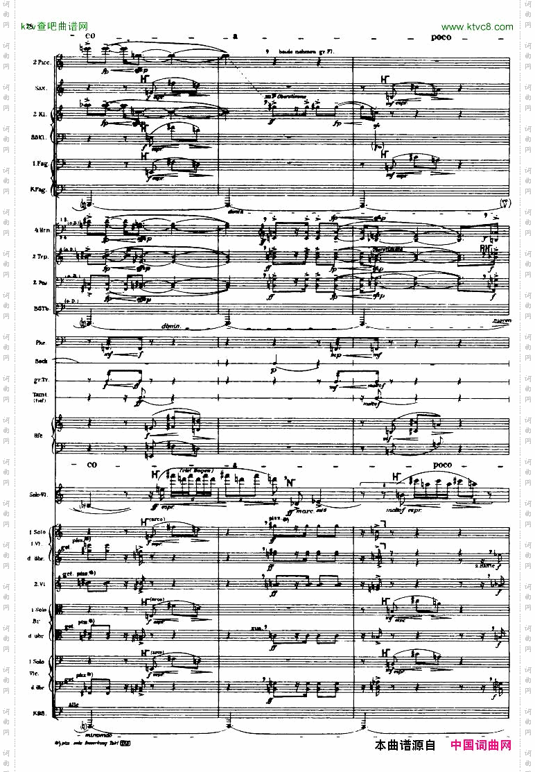 Berg-ViolinConcertoScore二