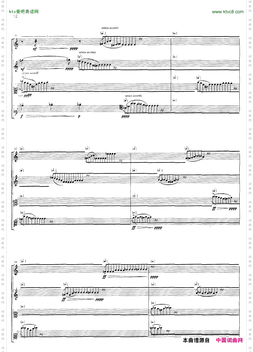 Berio-Notturno[StringQuartet-1993]一