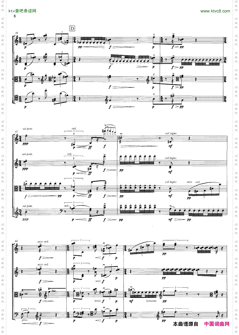 Berio-Notturno[StringQuartet-1993]一