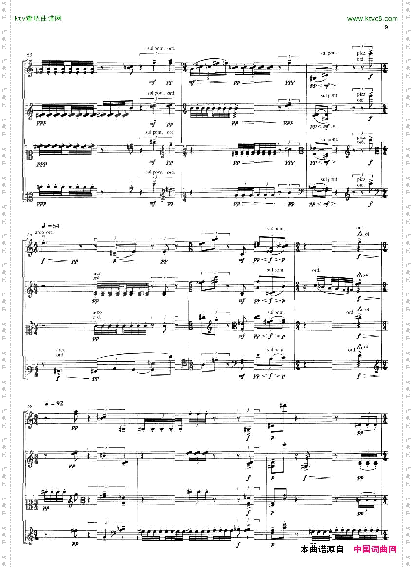 Berio-Notturno[StringQuartet-1993]一