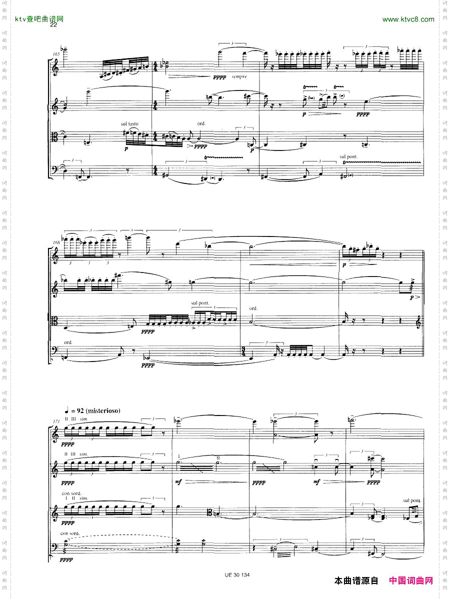 Berio-Notturno[StringQuartet-1993]一
