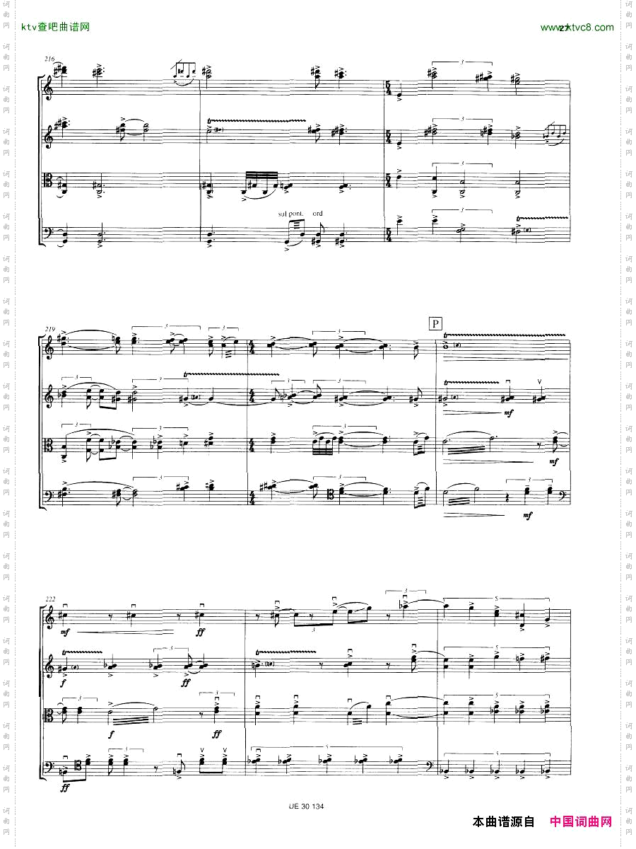 Berio-Notturno[StringQuartet-1993]一