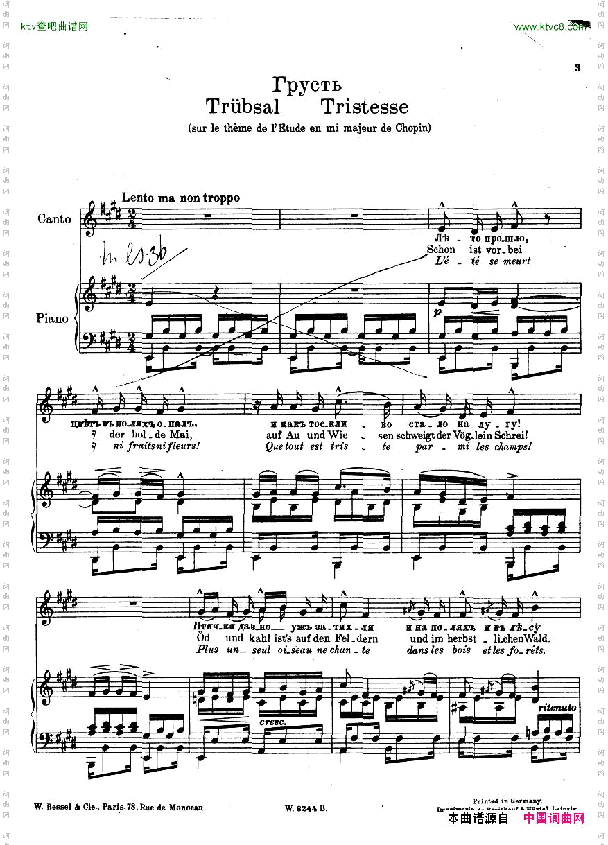 ChopinTristesseOp.10No.3Vce&pno
