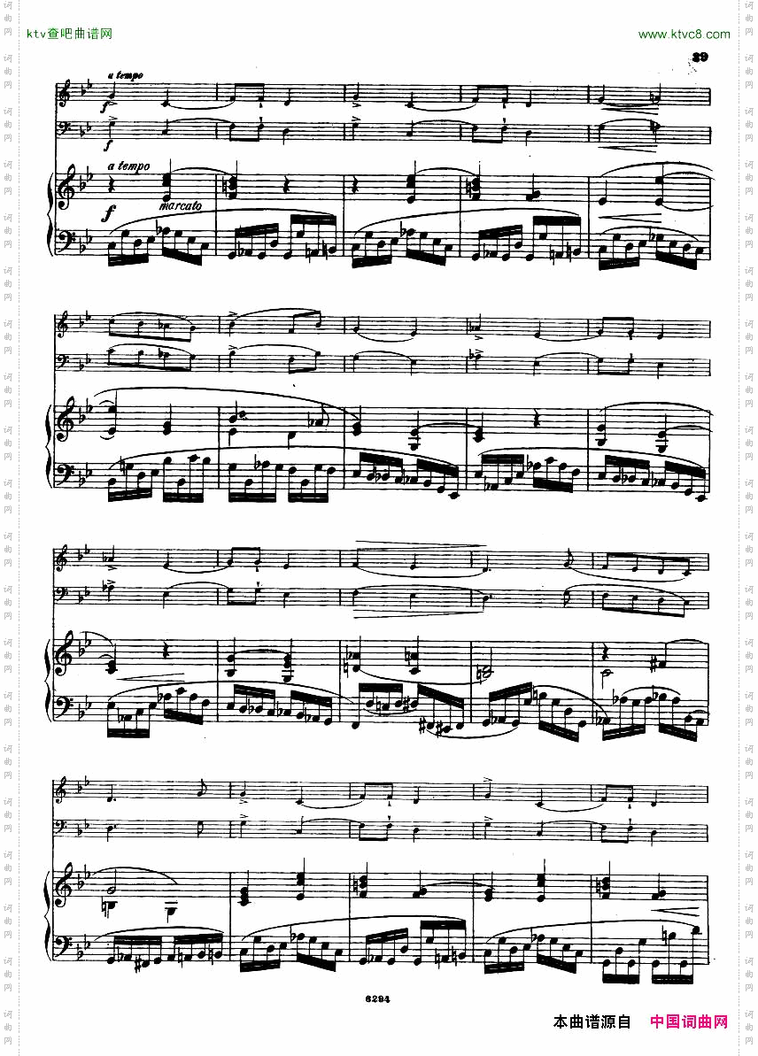 ch-trio