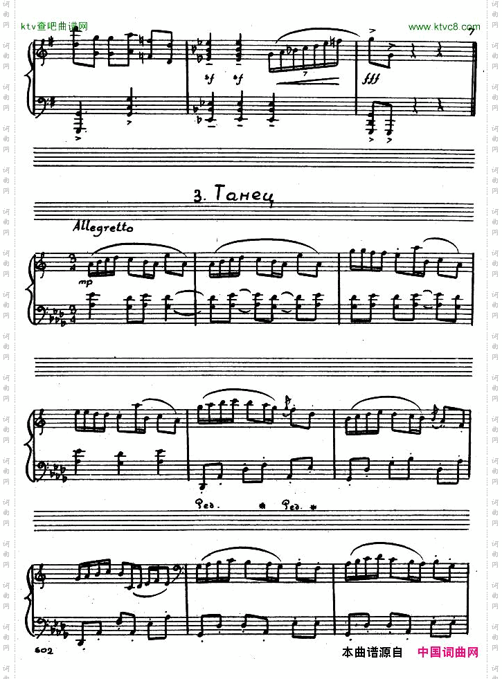 Chudova,Tatiana-4-pieces