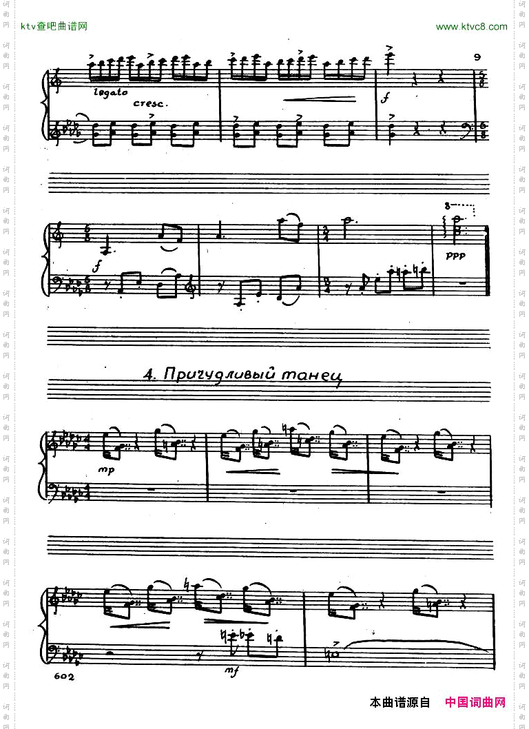 Chudova,Tatiana-4-pieces