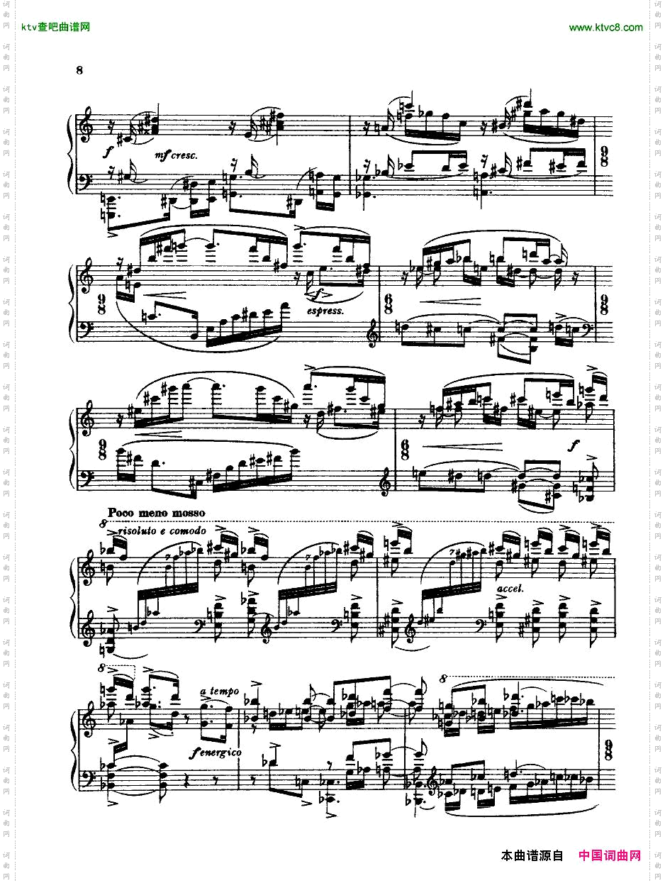 BridgeH160PianoSonata1923-4