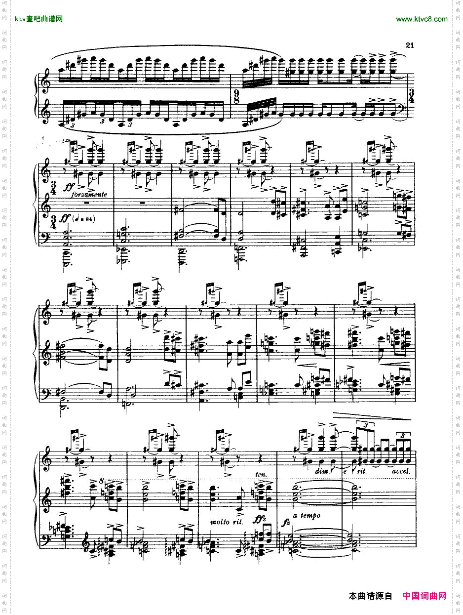 BridgeH160PianoSonata1923-4