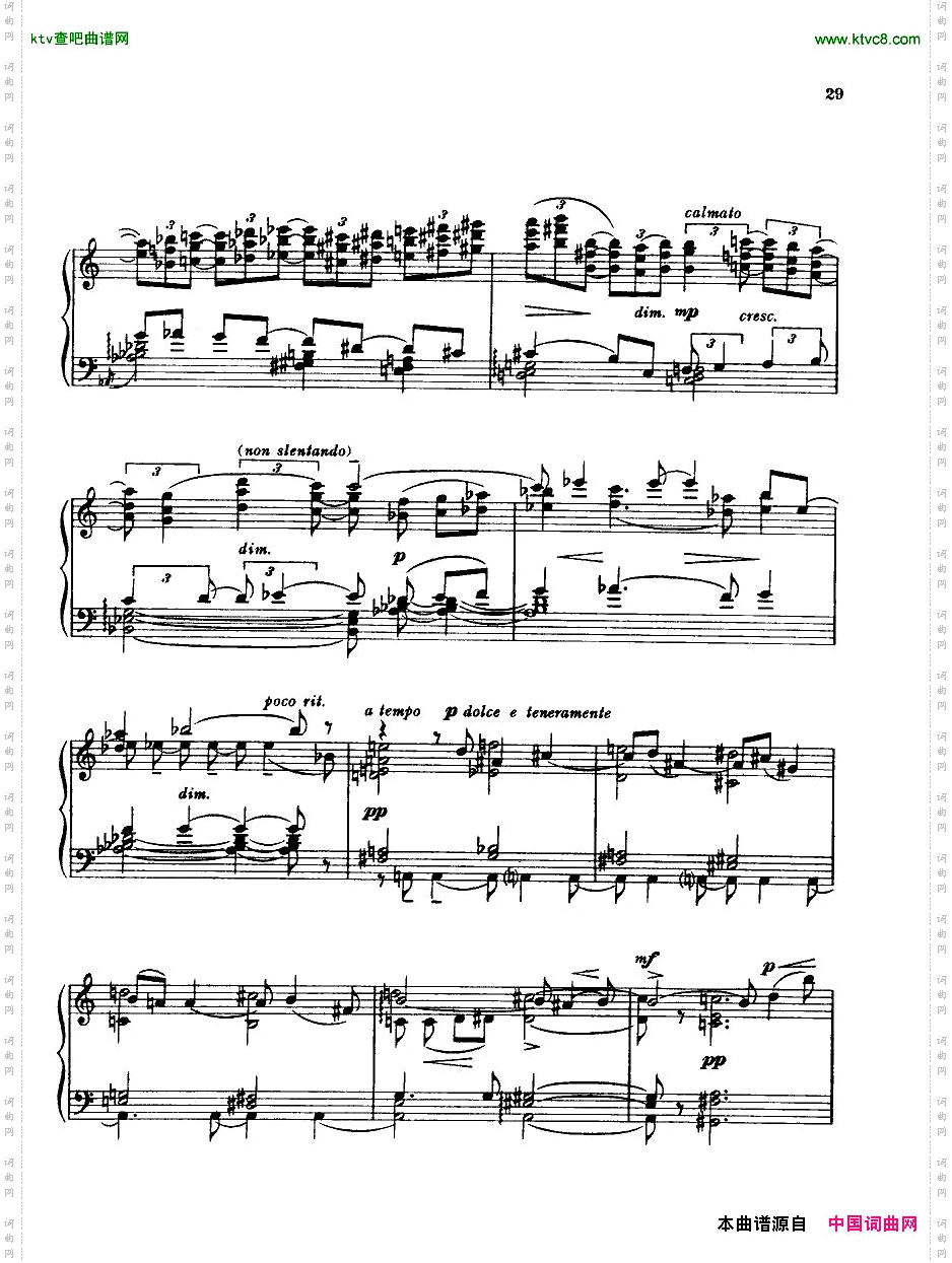 BridgeH160PianoSonata1923-4