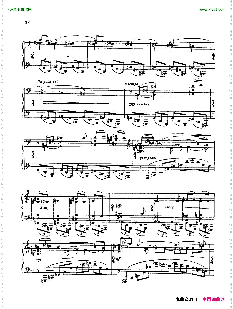 BridgeH160PianoSonata1923-4