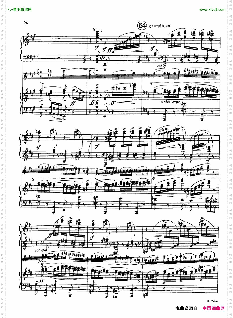 Brittenpianoconcertoop.13二
