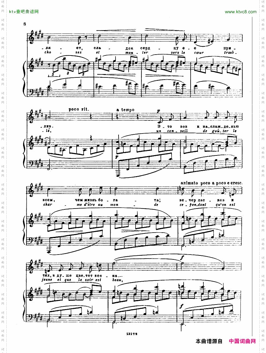 Debussy-BeauSoirvoice,piano