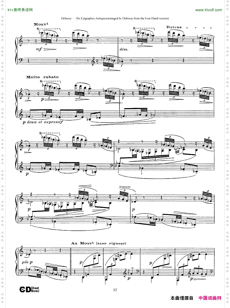 Debussy-SexépigraphesAntique1Piano