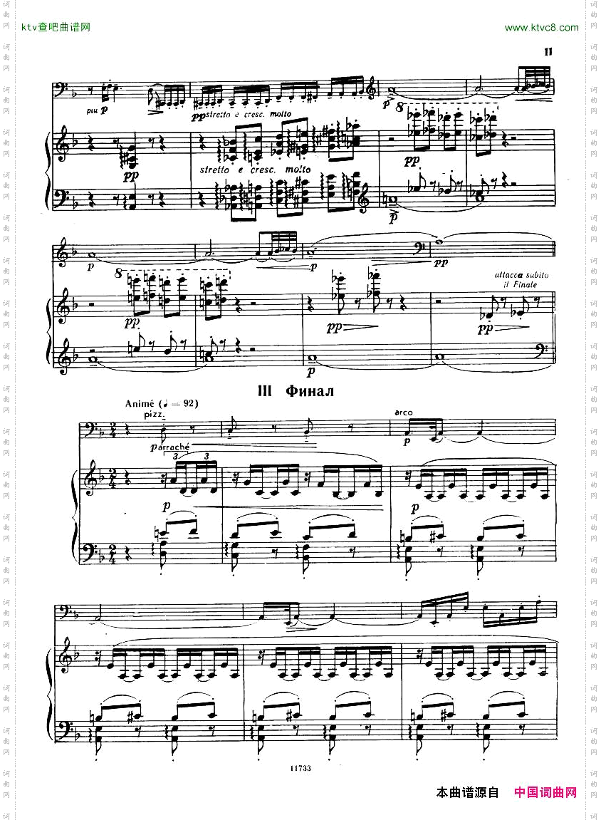 DebussySonataforCelloandPiano