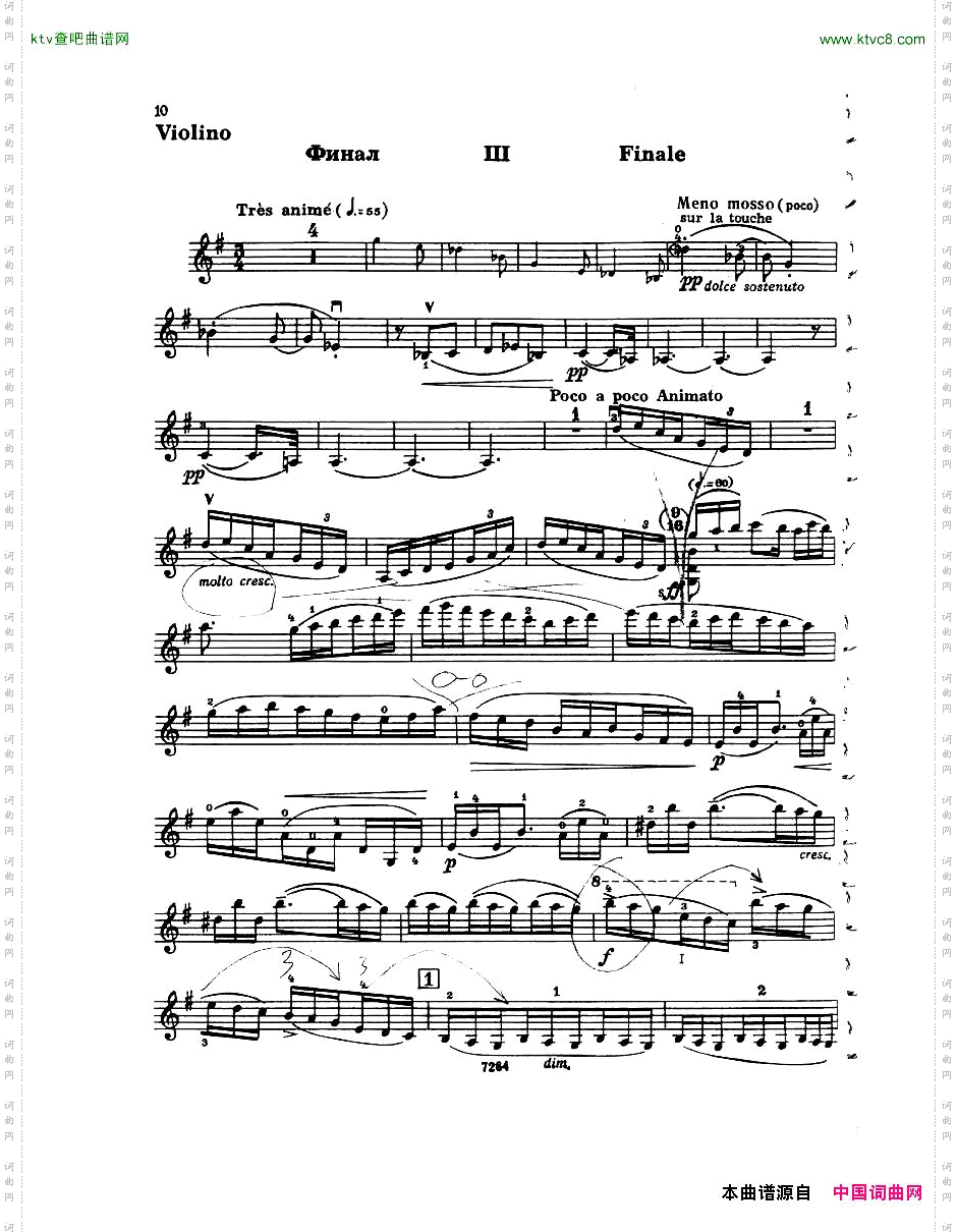 DebussyViolinSonataVn