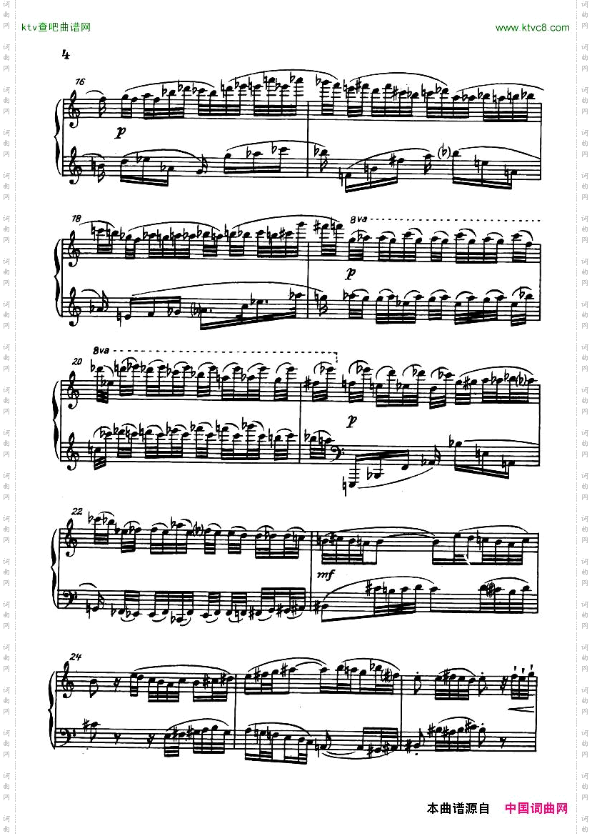 Dessau-Sonatina1955