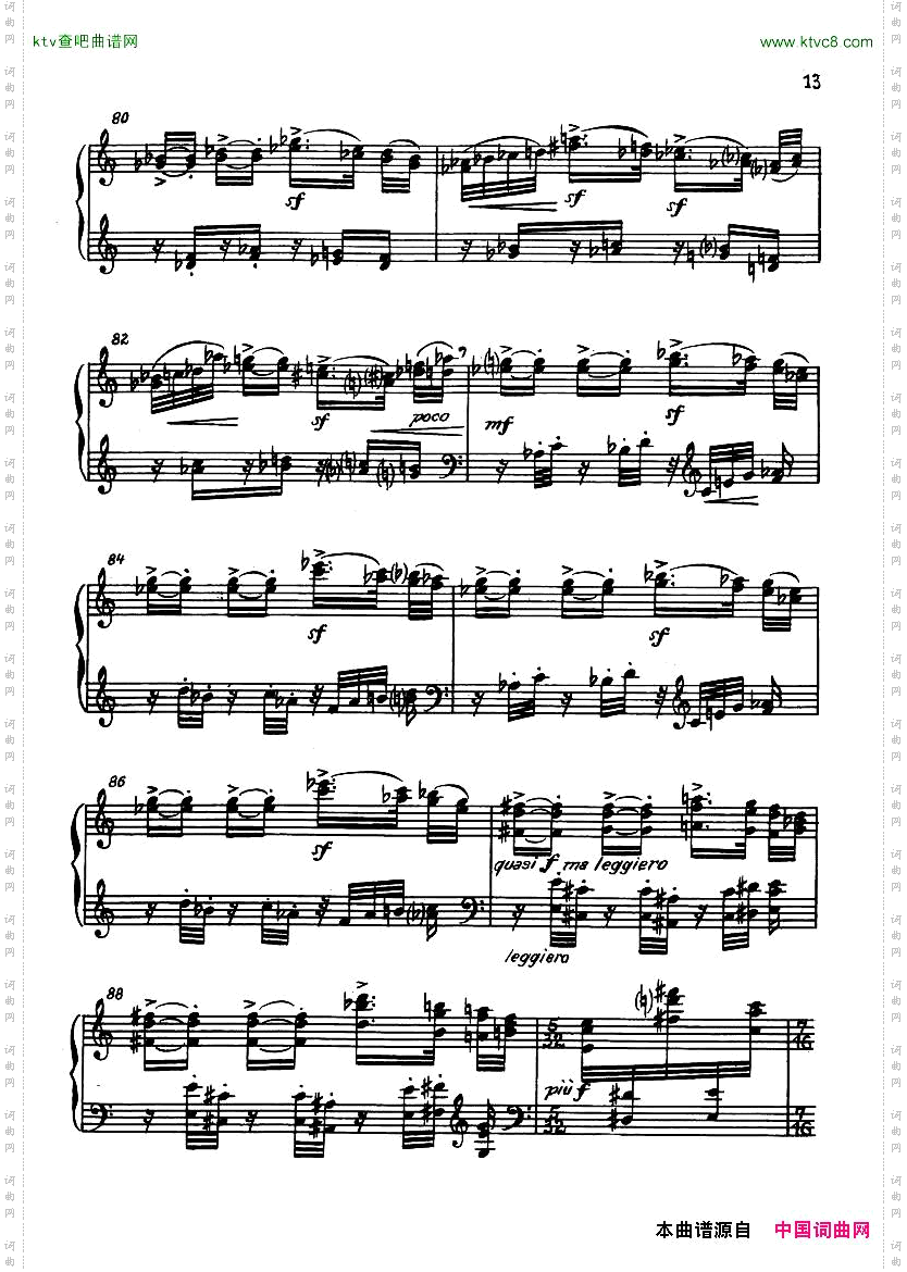 Dessau-Sonatina1955