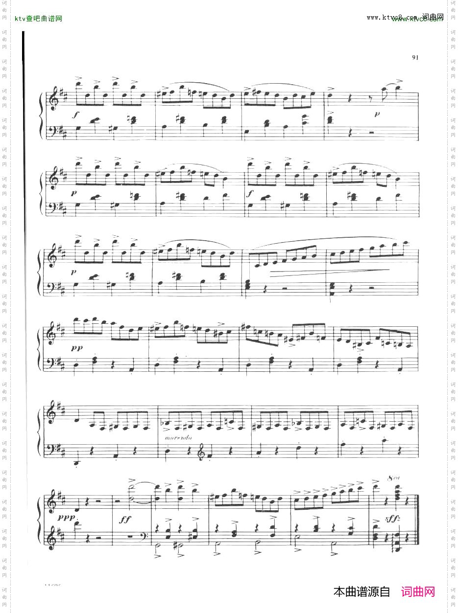 Anderson-Fiddle-Faddle