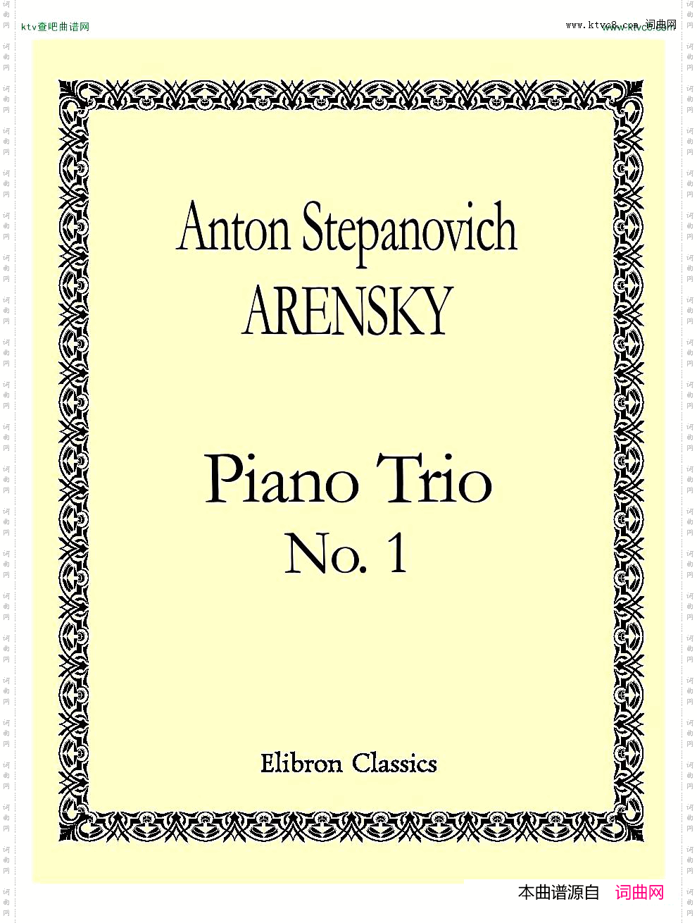 Arensky-op32-PianoTrioNo.1inDminor1894一