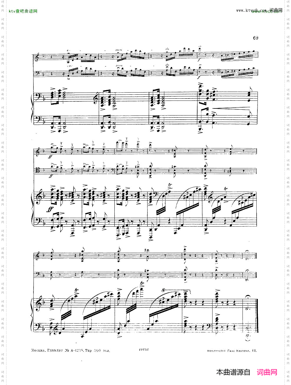 Arensky-op32-PianoTrioNo.1inDminor1894二
