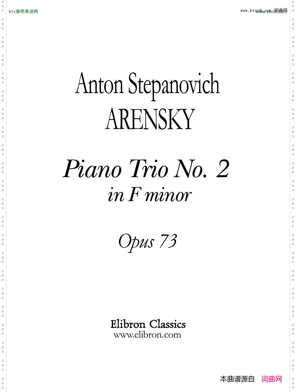 Arensky-op73-PianoTrioNo.2inFminor1905一