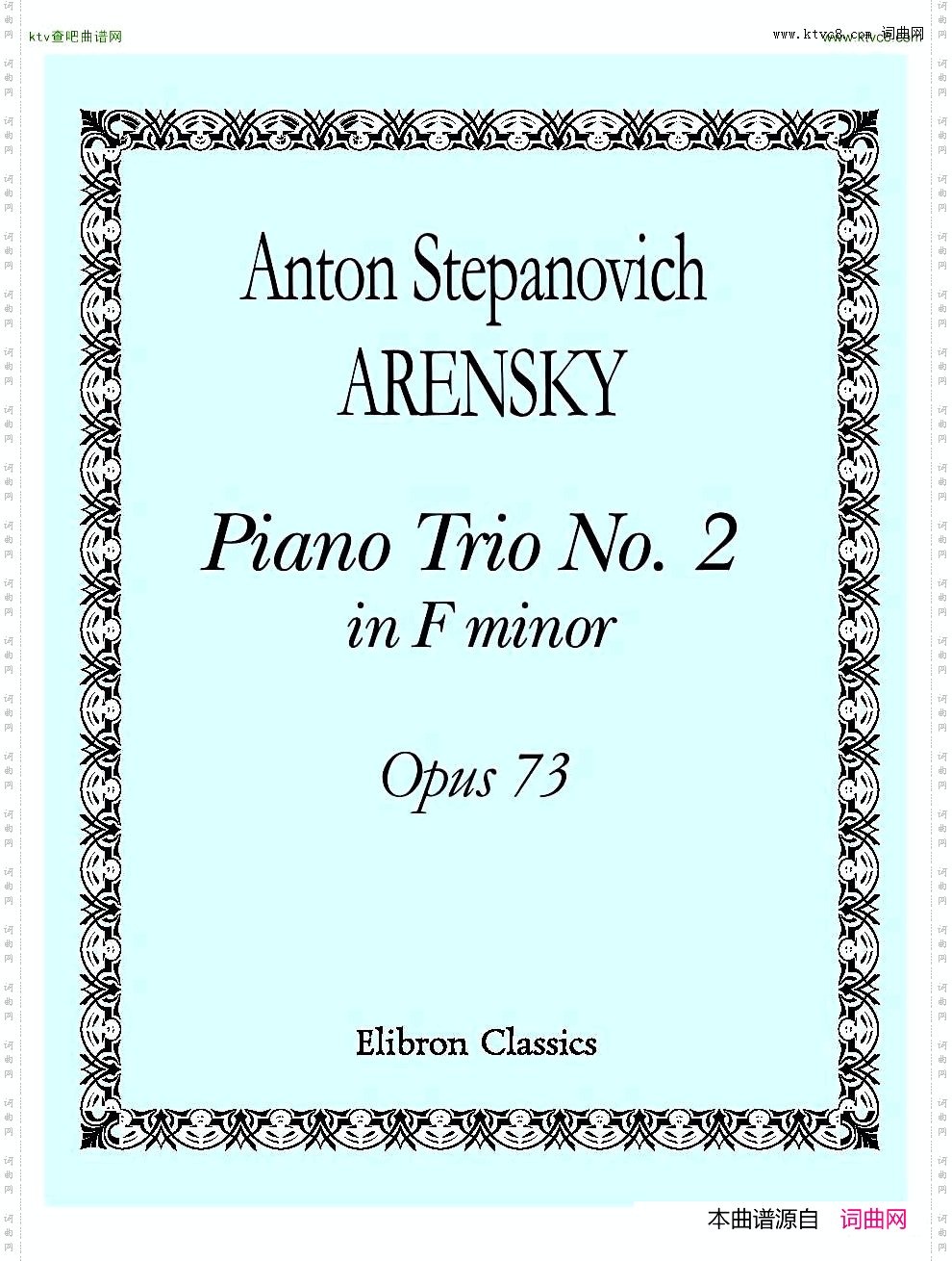 Arensky-op73-PianoTrioNo.2inFminor1905一