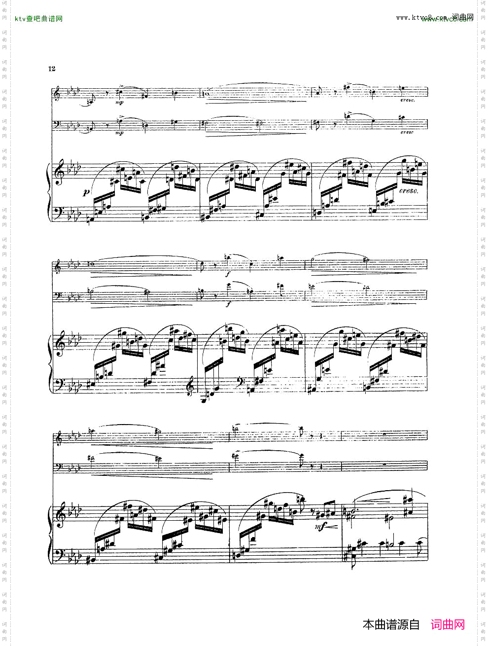 Arensky-op73-PianoTrioNo.2inFminor1905一