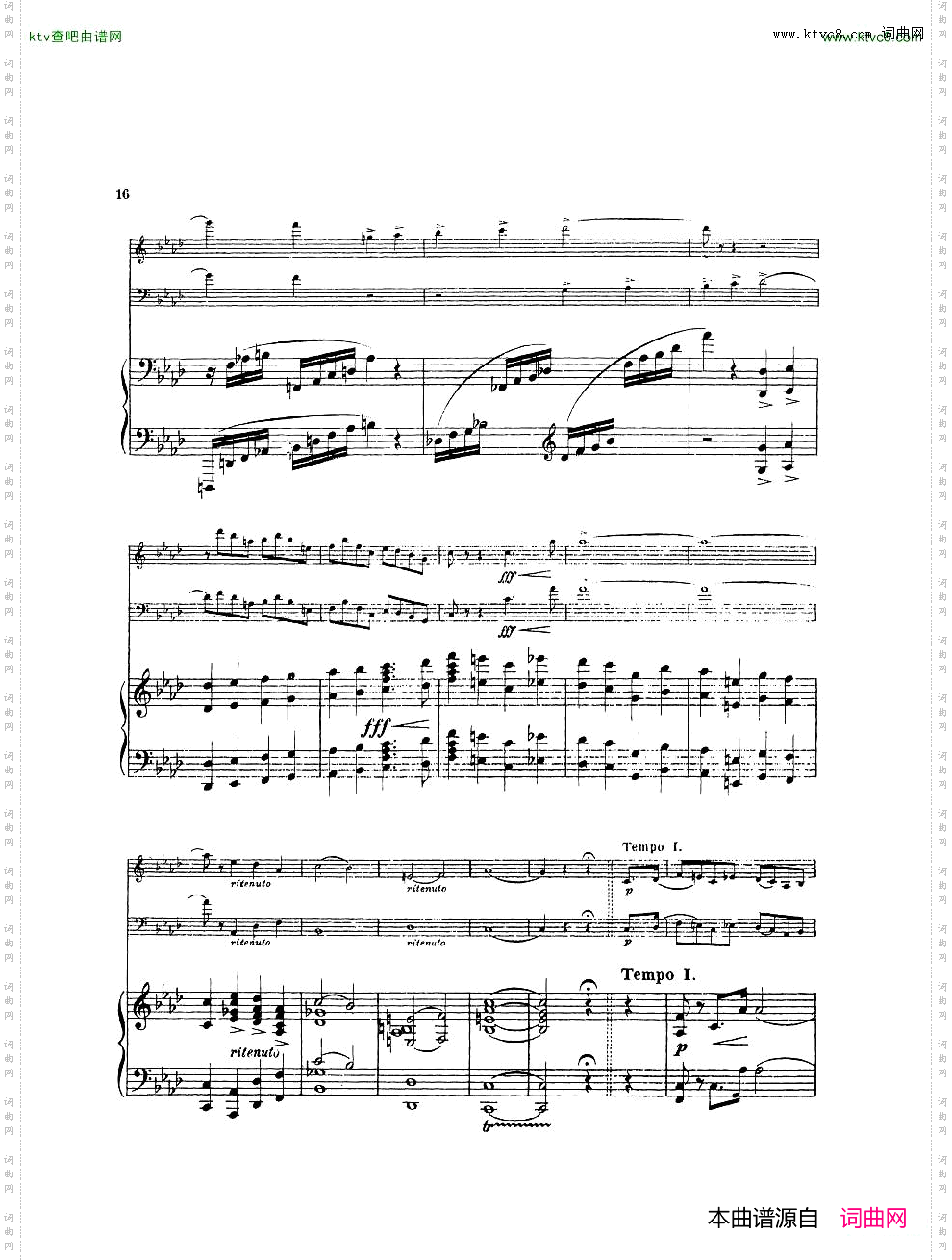Arensky-op73-PianoTrioNo.2inFminor1905一