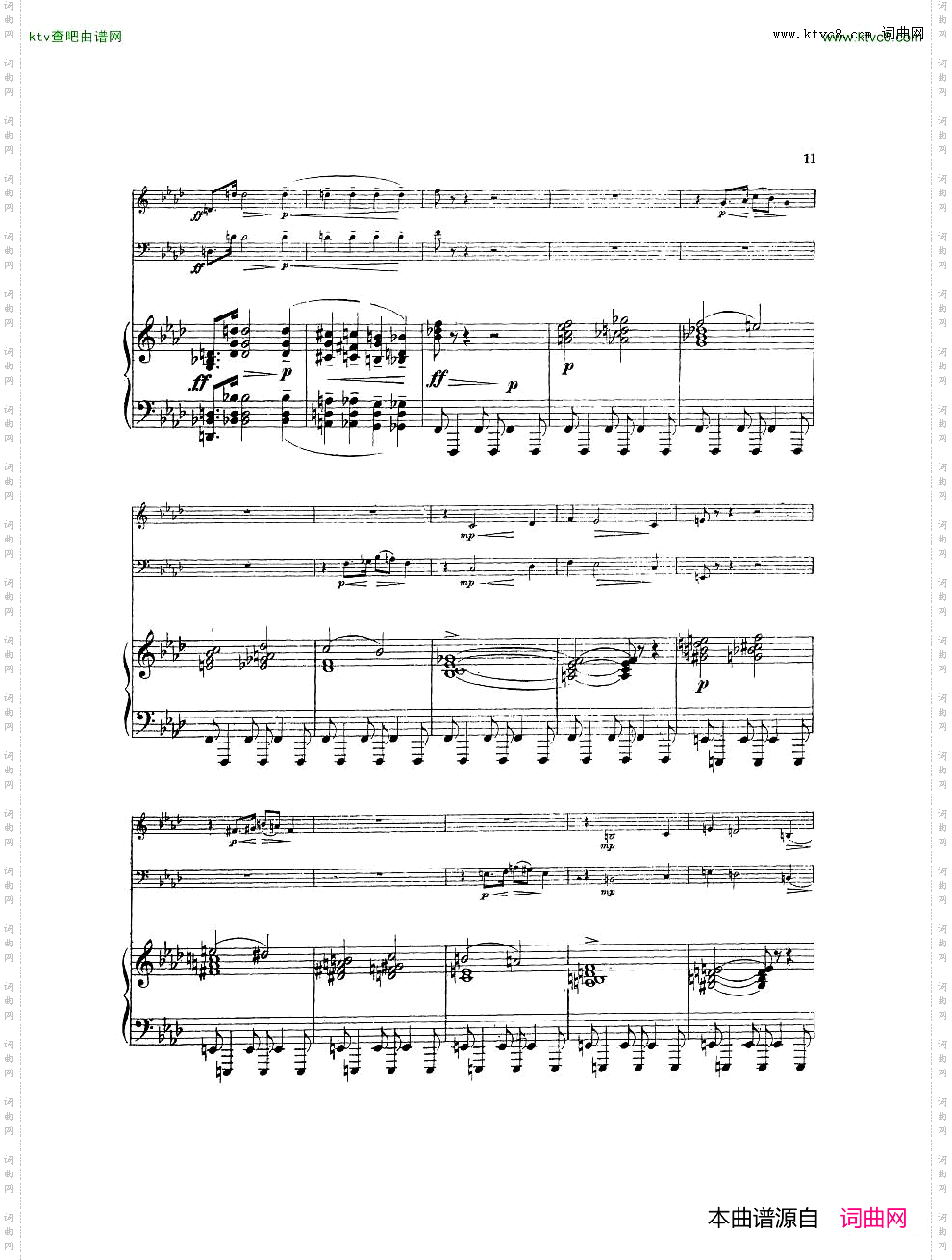 Arensky-op73-PianoTrioNo.2inFminor1905一