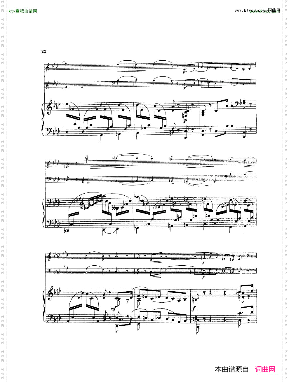 Arensky-op73-PianoTrioNo.2inFminor1905一