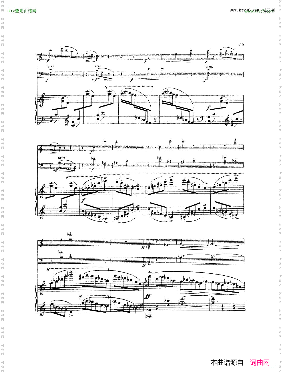 Arensky-op73-PianoTrioNo.2inFminor1905一