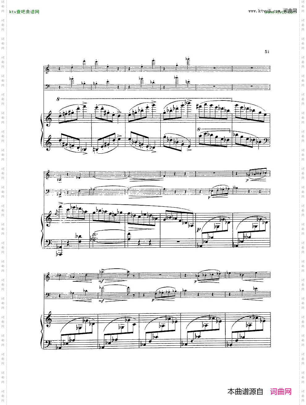 Arensky-op73-PianoTrioNo.2inFminor1905二