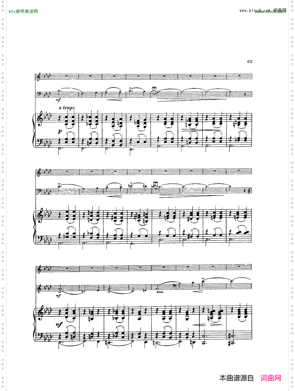 Arensky-op73-PianoTrioNo.2inFminor1905二