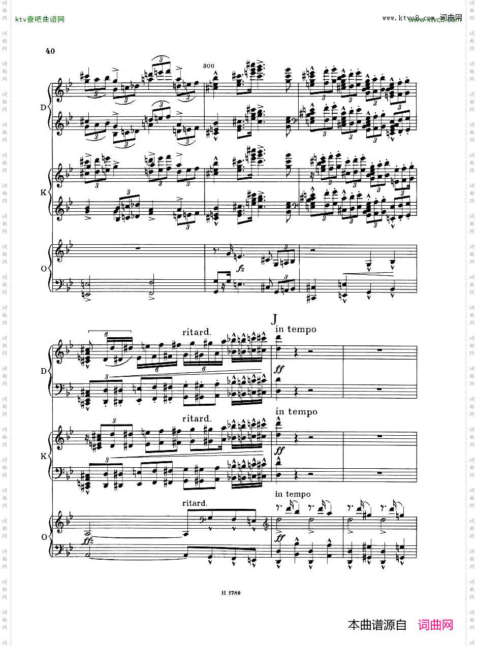 Dvorak-PianoConcertoOp.332