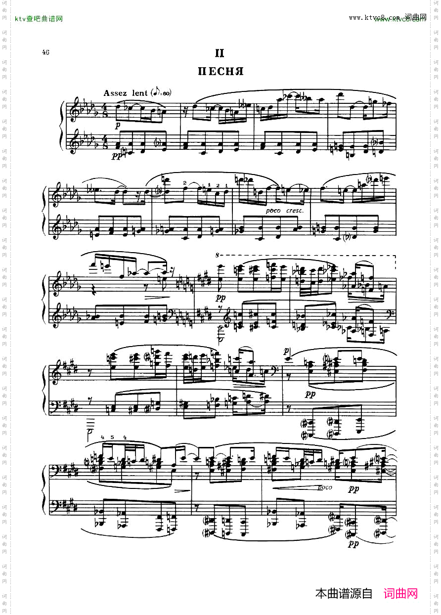 Dutilleux-PianoSonata,Op.1,2-Assezlent